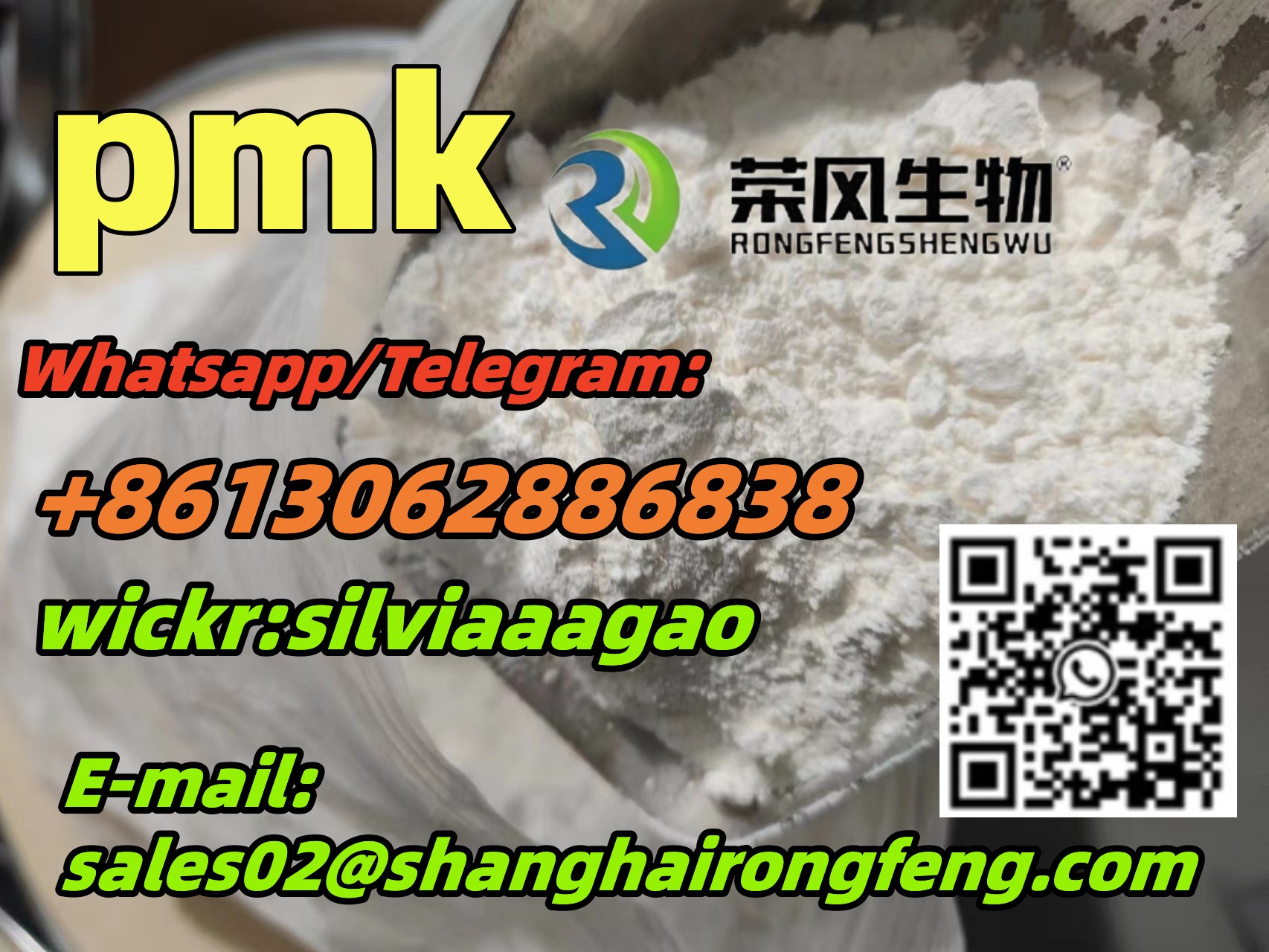 CAS.28578-16-7, PMK ethyl glycidate，powder/oil/paste